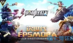 枪神对决哪个英雄强？英雄枪战