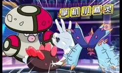 掌机小精灵eP1 掌机小精灵所有版本