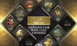 乱世王者传承资格查询 乱世王者传承号购买