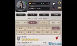 这就是江湖恶人谷攻略