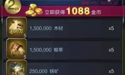 乱世王者神器特效条件 乱世王者神器出征特效图片