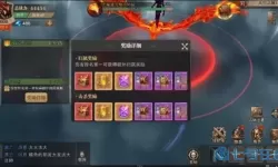 荣耀大天使玩法攻略 荣耀大天使抽天使窍门