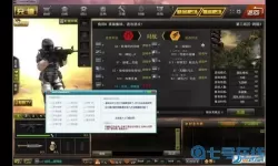 枪林弹雨巨兽天赋怎么刷快？枪林弹雨巨兽攻击力上限