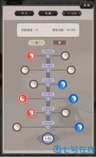 这就是江湖拳法攻略 这就是江湖平民最强组合