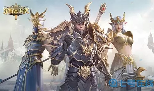 荣耀大天使天赋 荣耀大天使天赋抖音