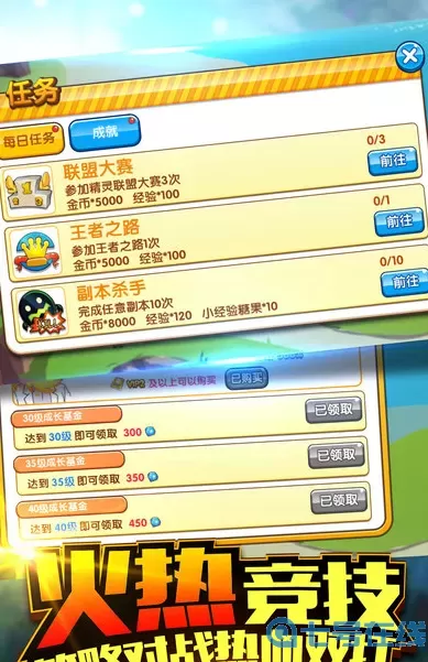 口袋之旅ios版本官网 口袋之旅官网