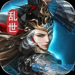 乱世王者霸业,非我不可 王者霸业抖音版