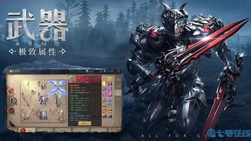 荣耀大天使boss名字大全 boss天使轮什么意思?