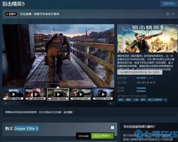 狙击精英steam 狙击精英手游官网
