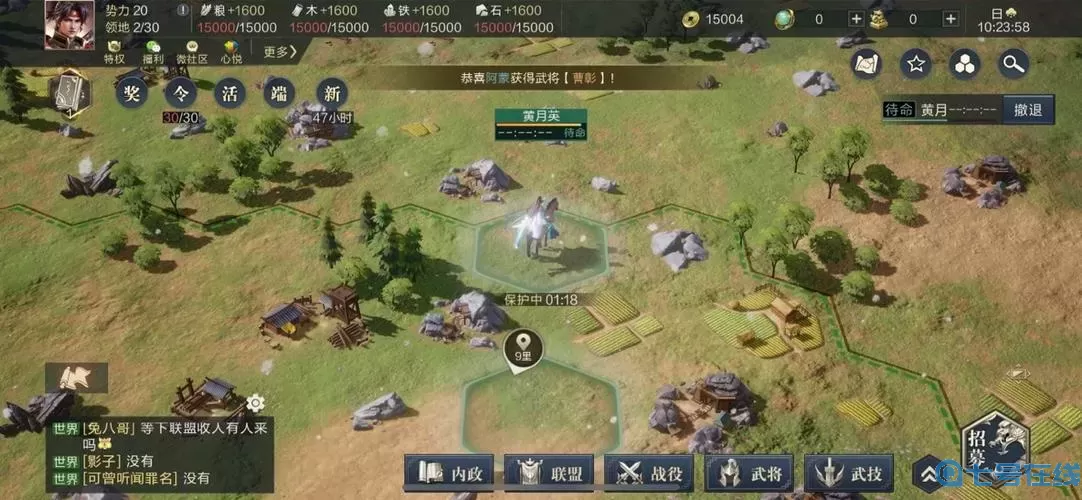 鸿图之下荣誉商店 鸿图之下荣誉值算法