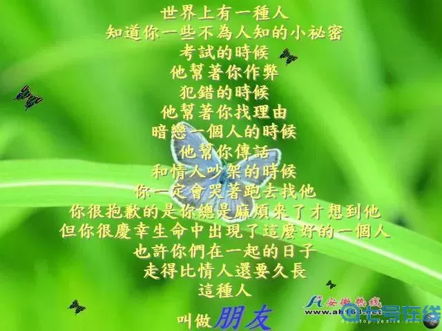 仙道五人行 仙欲逍遥txt精校