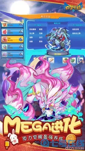 口袋之旅精灵样子变了 口袋之旅精灵花园一键捕捉