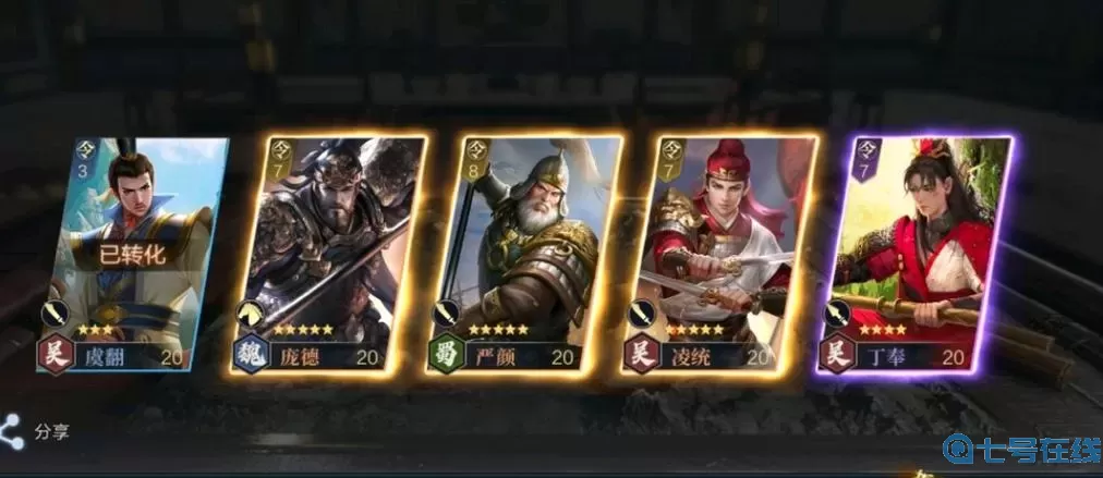 鸿图之下诸葛枪 鸿图之下诸葛枪技能搭配