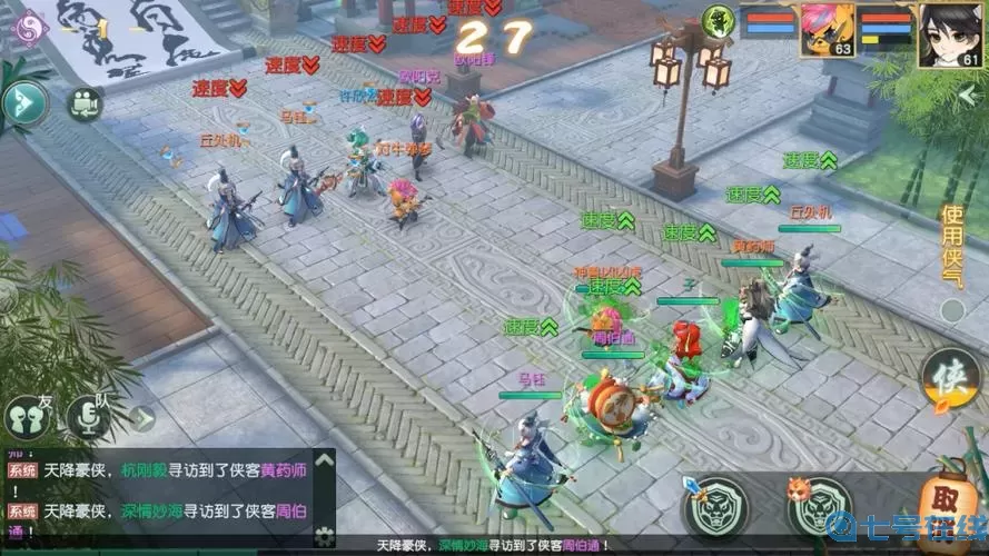 神雕侠侣2恩仇录40关怎么打？神雕侠侣2十绝全部打法