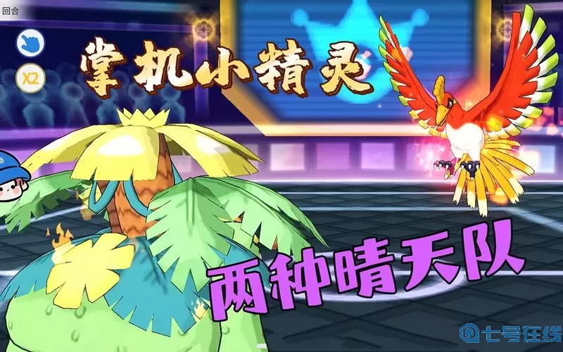 掌机小精灵鲶鱼王怎么钓？掌机小精灵不要的号