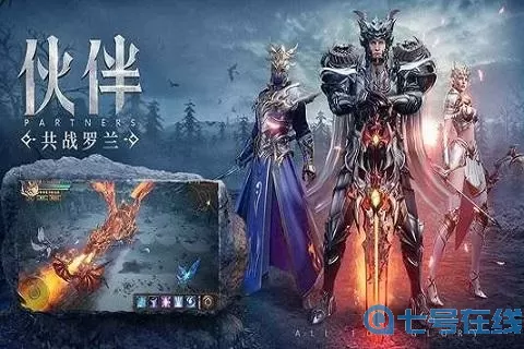 荣耀大天使鸡王团兑换码 荣耀大陆兑换码全部