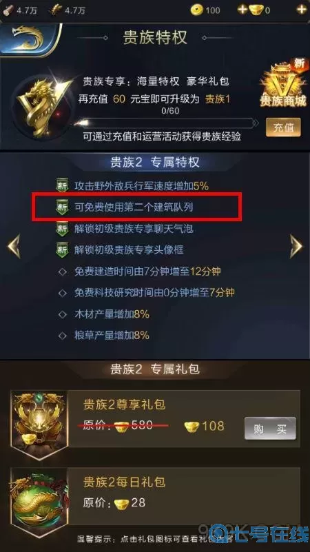 乱世王者开服表 乱世王者2023官网最新开服