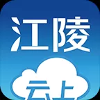 云上江陵历史版本