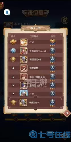 命运战歌如何玩好战神?命运战歌战神穿什么套装?