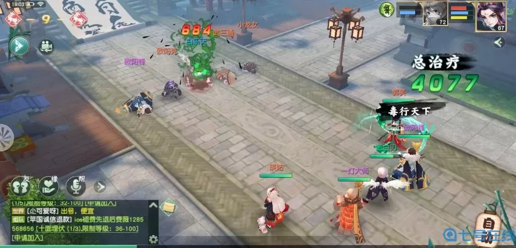 神雕侠侣2欧阳锋天赋怎么点?神雕侠侣手游十绝欧阳锋