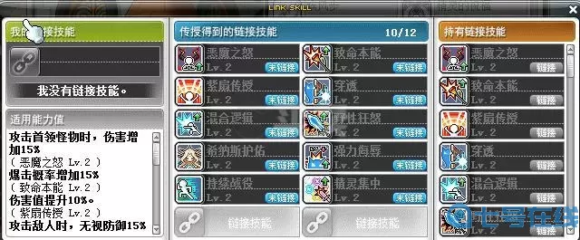 冒险岛2个增益技能永恒宠物 冒险岛永恒宠物排名