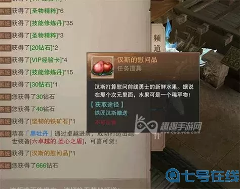 荣耀大天使彩蛋任务神秘徽章 荣耀大天使彩蛋大隐隐于市