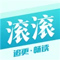 滚滚小说会员免费版
