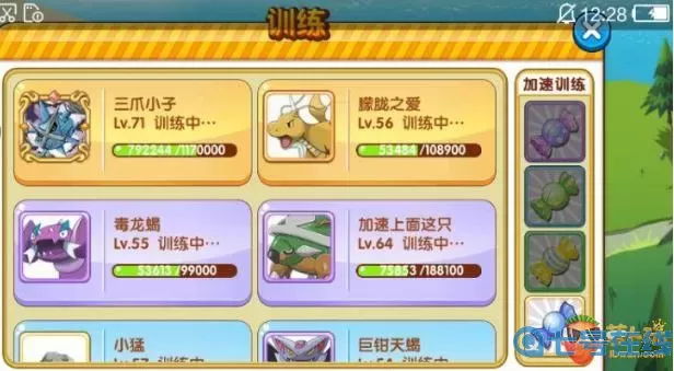 口袋之旅客服QQ多少？口袋之旅怎么找客服？