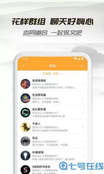 荔枝小说全文免费阅读