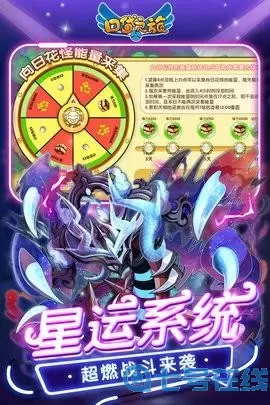 口袋之旅为什么画风变了?口袋之旅为什么不能玩?