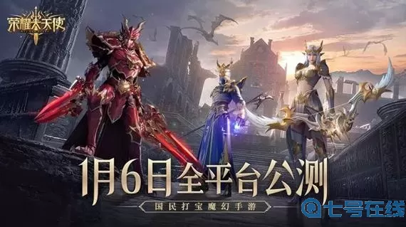 荣耀大天使时之迷宫1转400 荣耀大天使三转雷迷宫