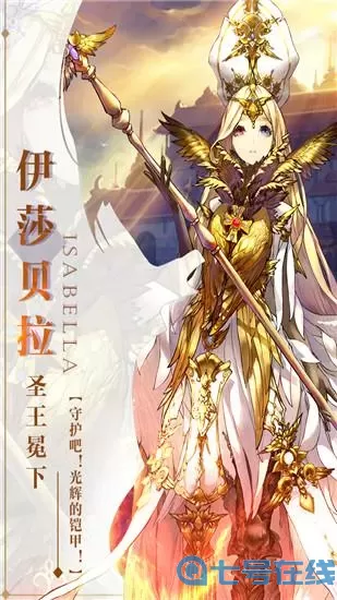 苍之纪元专属戒指大全 苍之纪元分解戒指