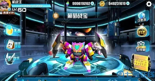 机战王旧版下载 机战王 2015年 游戏