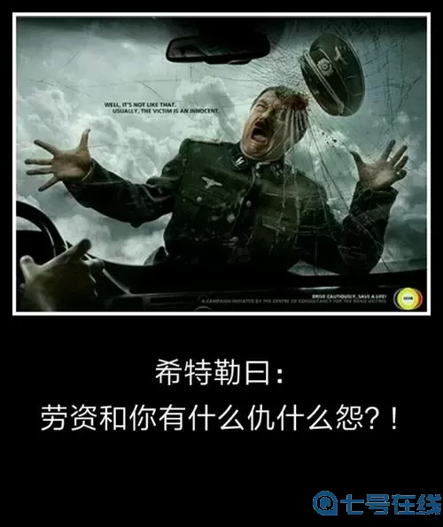 狙击精英恶搞希特勒 希特勒的梗图