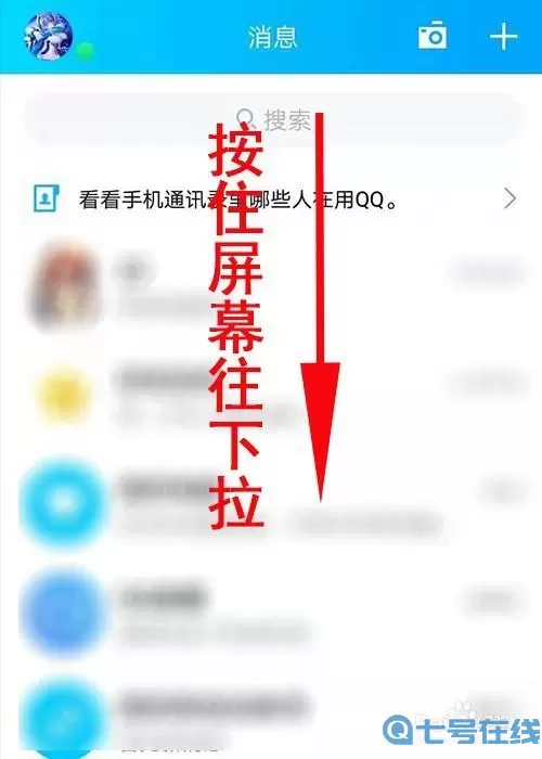 命运战歌qq小程序下架怎么办？命运战歌qq登录
