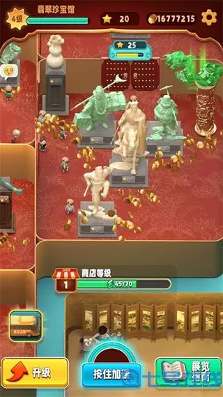 翡翠大师内购版 翡翠大师免广告内购版