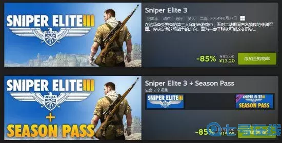 狙击精英医疗包怎么使用？狙击精英怎么使用手雷？