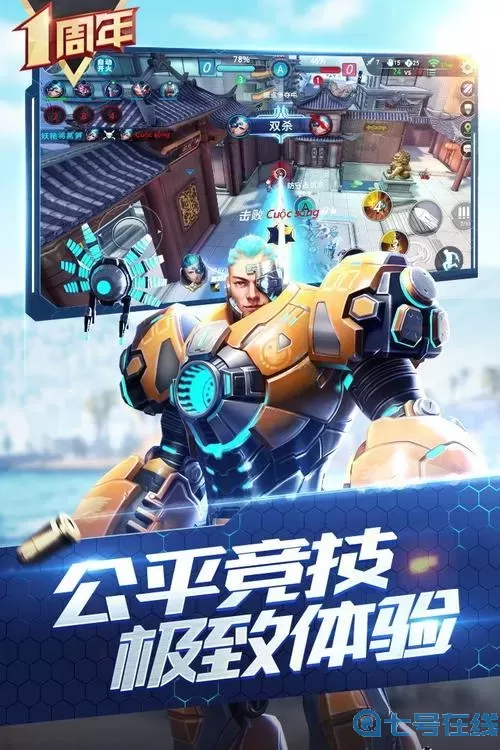 枪神对决官方正版下载2023 陌陌下载2023最新版