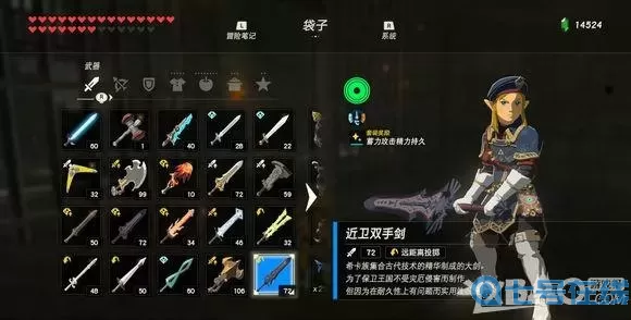 荒野之息大师之剑怎么获得？塞尔达如何8个血拿大师剑？