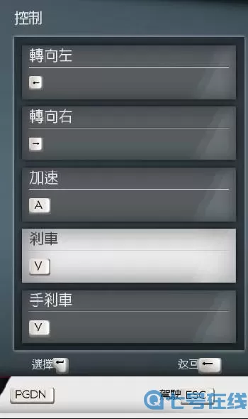 极品飞车17秘籍代码怎么输入？极品飞车17秘籍大全