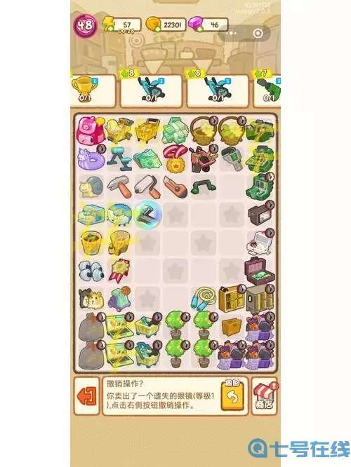 肥鹅健身房尼德霍格 肥鹅健身房尼德霍格能出几个？