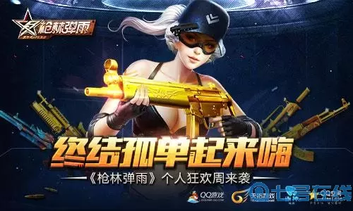 枪林弹雨女角色死亡 枪林弹雨冰峰魅女