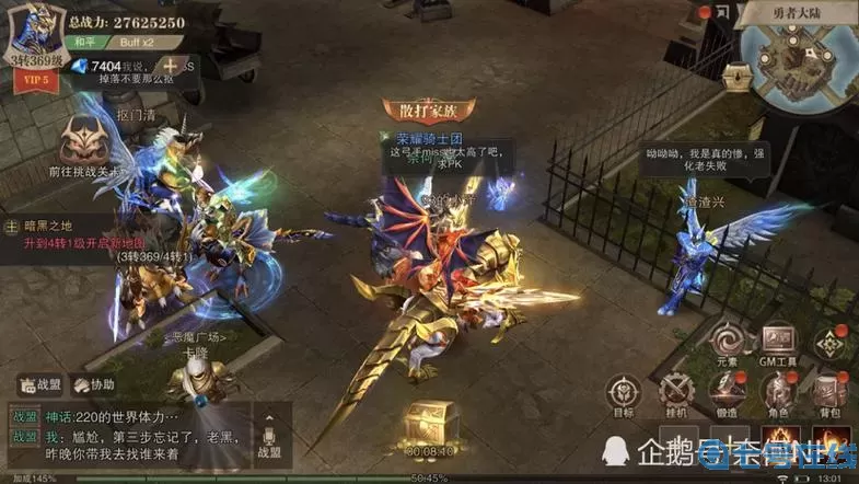 荣耀大天使安娜的吊坠任务 安娜的吊坠93的小泽