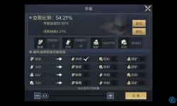 鸿图之下辅助器 鸿图之下辅助官网