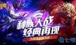 命运战歌凤凰 命运战歌红包版官网