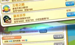 口袋之旅ios版本官网 口袋之旅官网