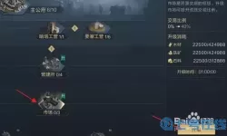 鸿图之下二赛季规则 鸿图之下s2赛季规则