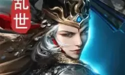 乱世王者霸业,非我不可 王者霸业抖音版