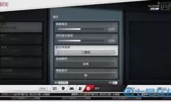 极品飞车17win7版怎么设置中文？极品17电脑中文设置