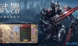 荣耀大天使boss名字大全 boss天使轮什么意思？